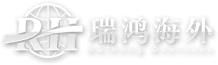 瑞鸿海外买房移民